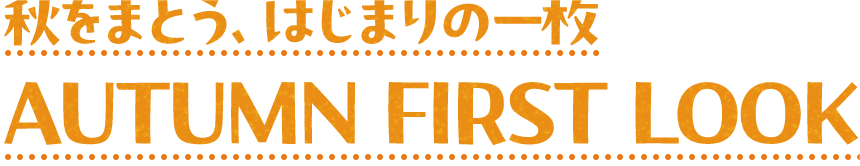 キッズ抽選会